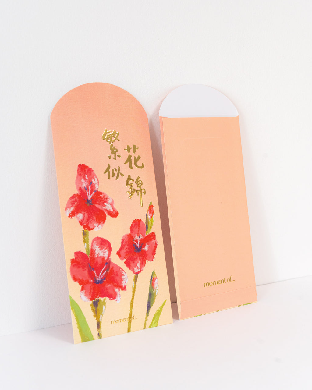 利是封套裝（12個）