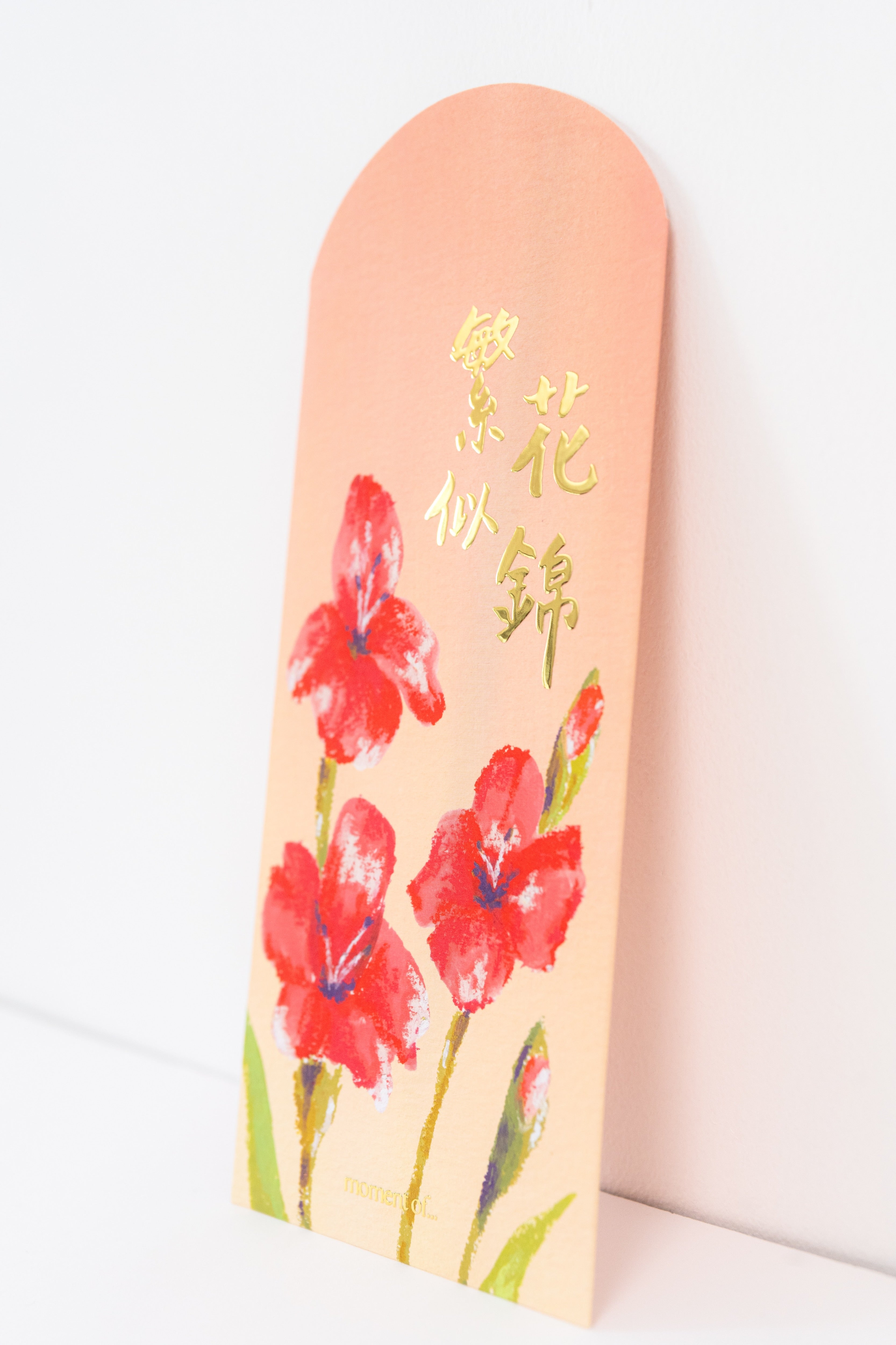 利是封套裝（12個）