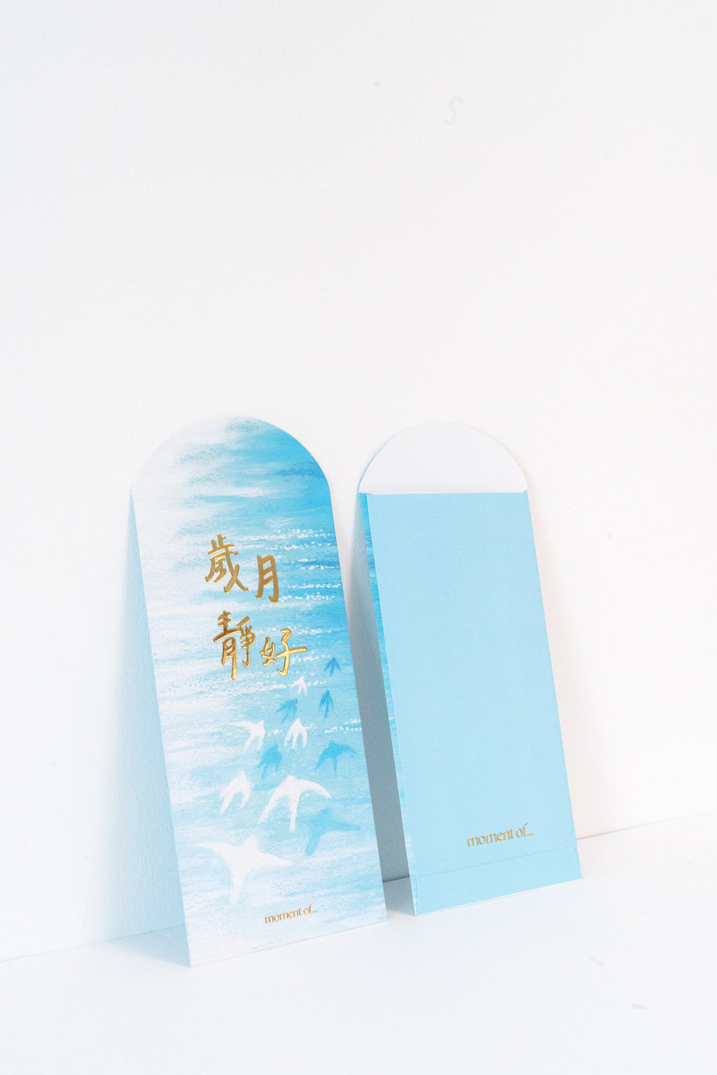 利是封套裝（12個）