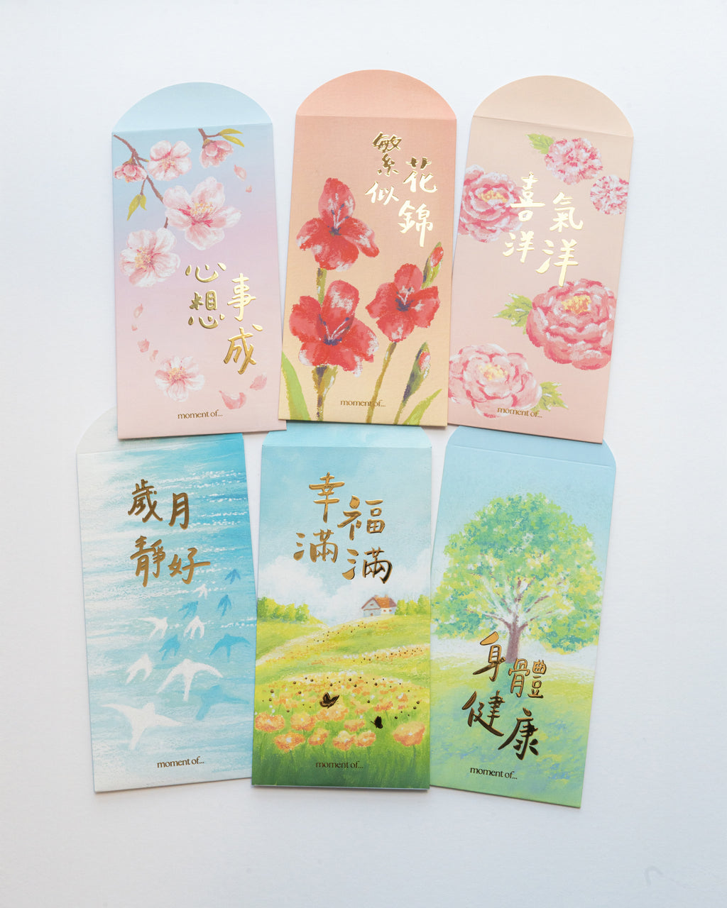 利是封套裝（12個）