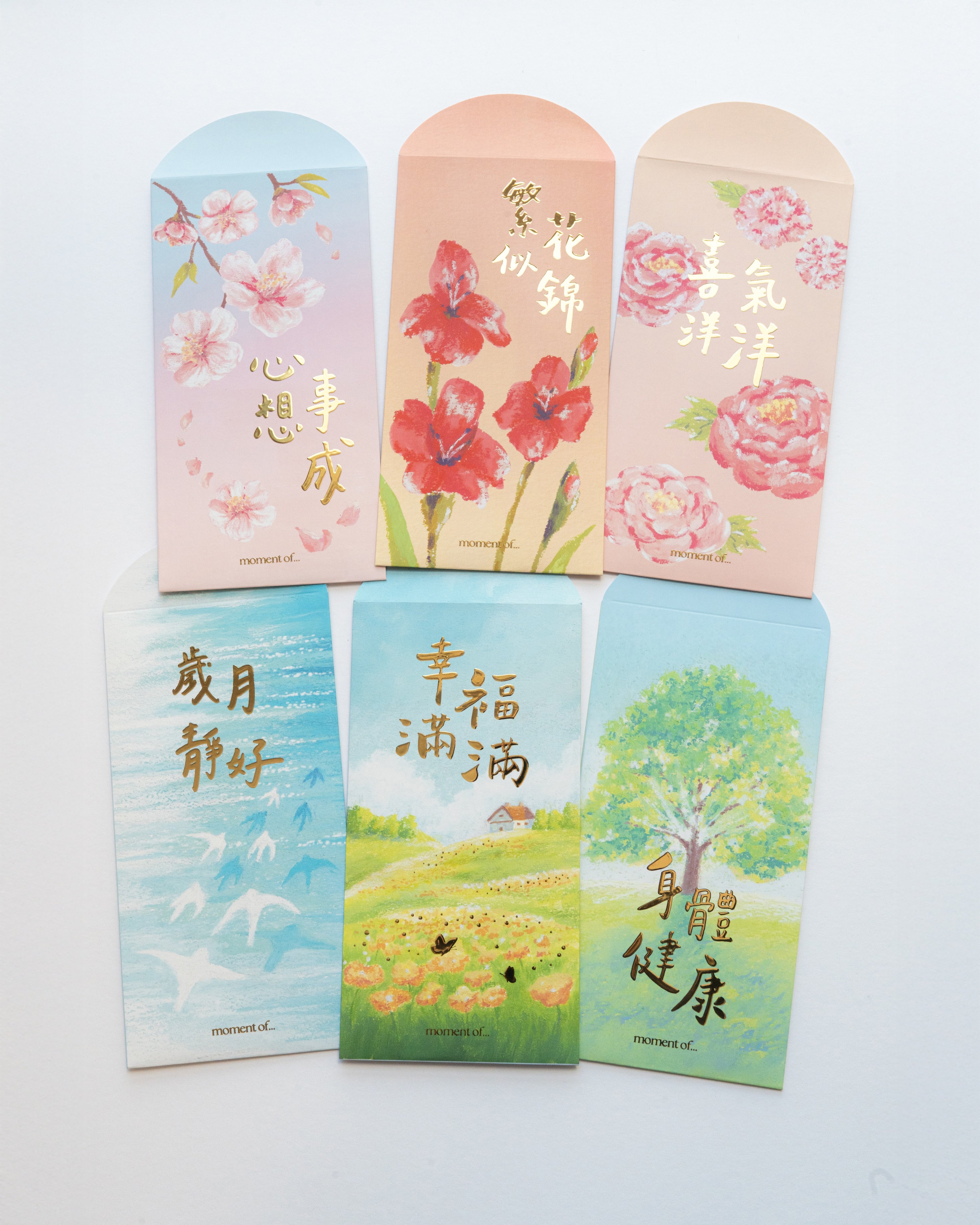 利是封套裝（12個）