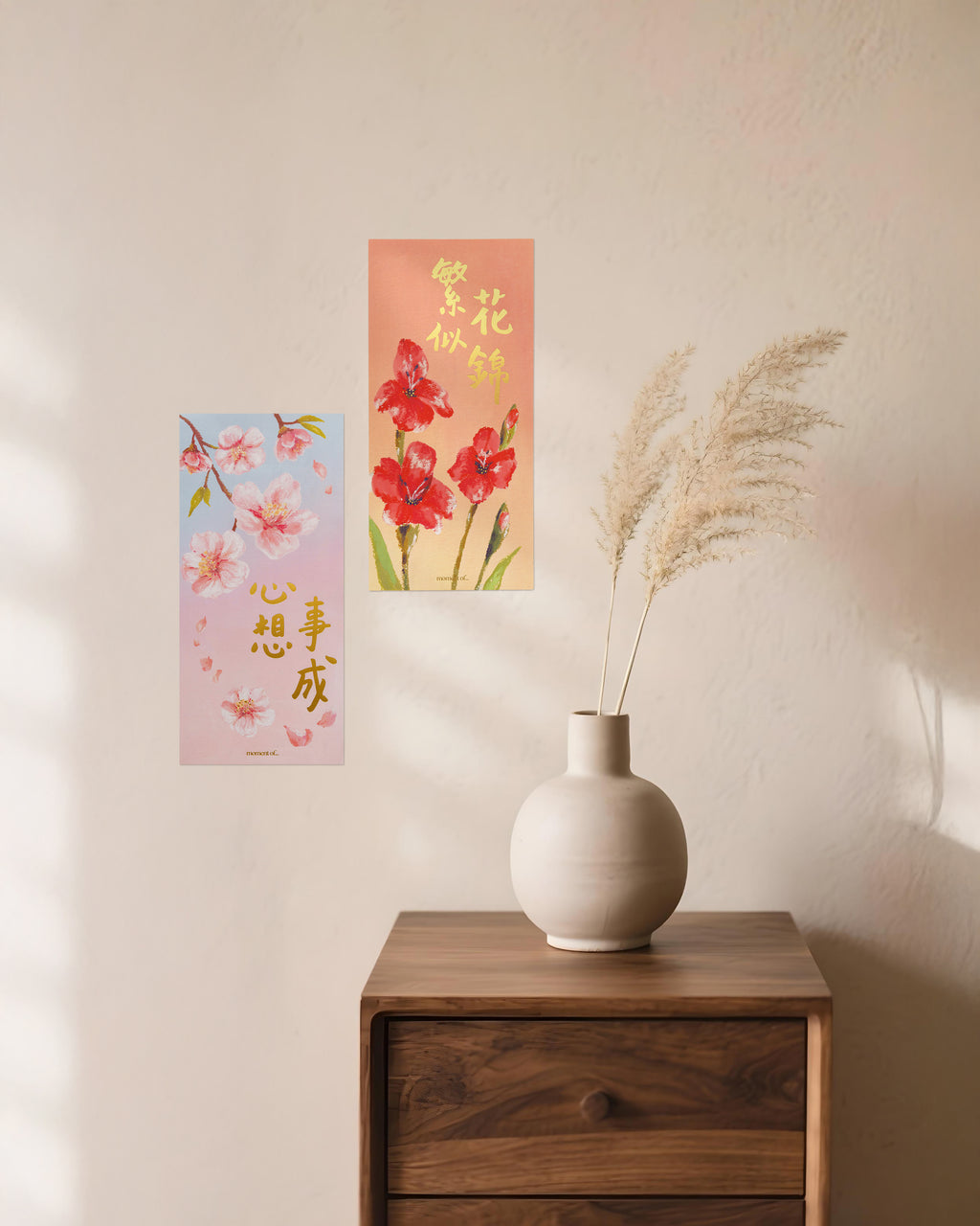 揮春套裝（一套3張）