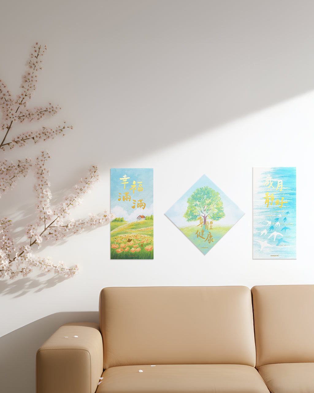 揮春套裝（一套3張）