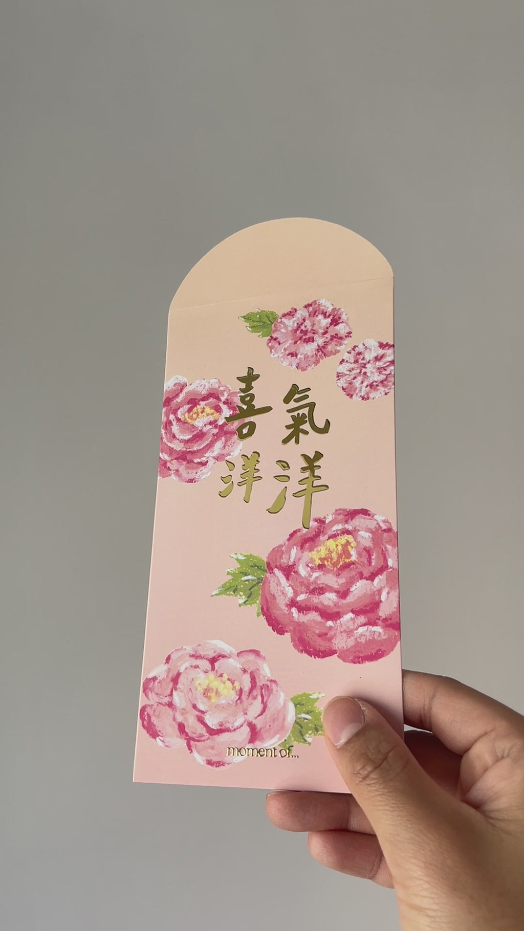 利是封套裝（12個）